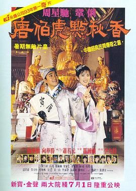 妈妈的朋友3